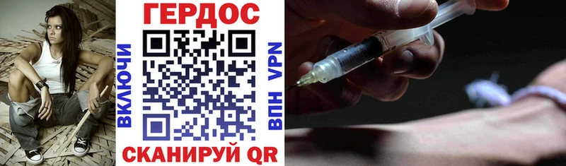 Купить  Ак-Довурак  ГЕРОИН белый 