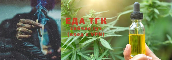 меф Костерёво