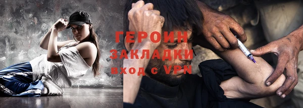 меф Костерёво