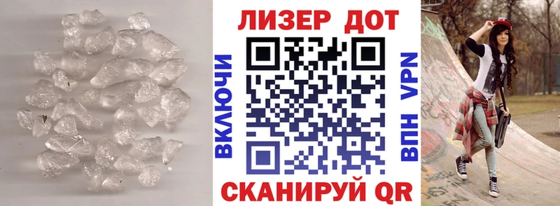 Купить закладки  Ак-Довурак  LSD-25 экстази кислота 