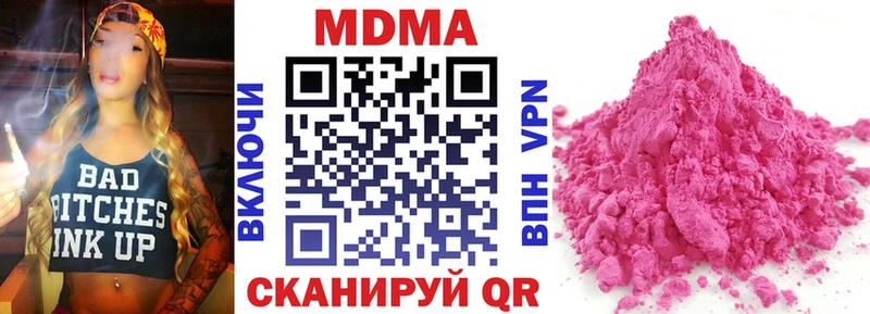 Купить  Ак-Довурак  МДМА Molly 