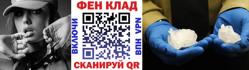 Первитин винт  Купить  Ак-Довурак