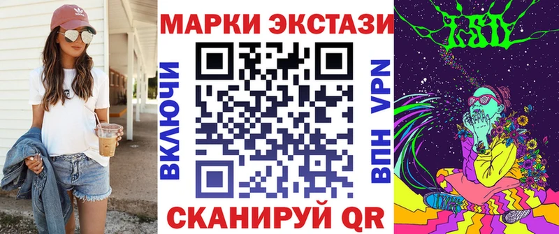 Купить закладки  Ак-Довурак  Марки N-bome 1,5мг 