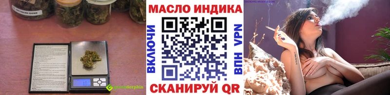 Дистиллят ТГК вейп с тгк  Купить где  Ак-Довурак 